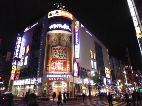新橋