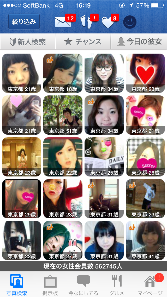 セックス依存症